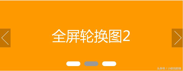 阿里巴巴店铺装修之全屏广告轮换特效代码分享及说明