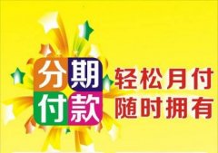 京东白条是什么意思（一文详解京东白条与信用卡的区别）