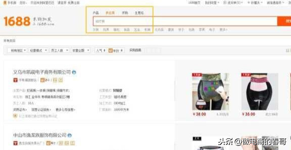 做淘宝一件代发，想从1688上拿货该做些什么，需要具体的过程
