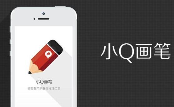 微商必备十大软件