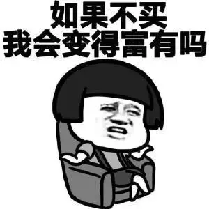 淘宝&京东最全攻略，双12我们不迷路！