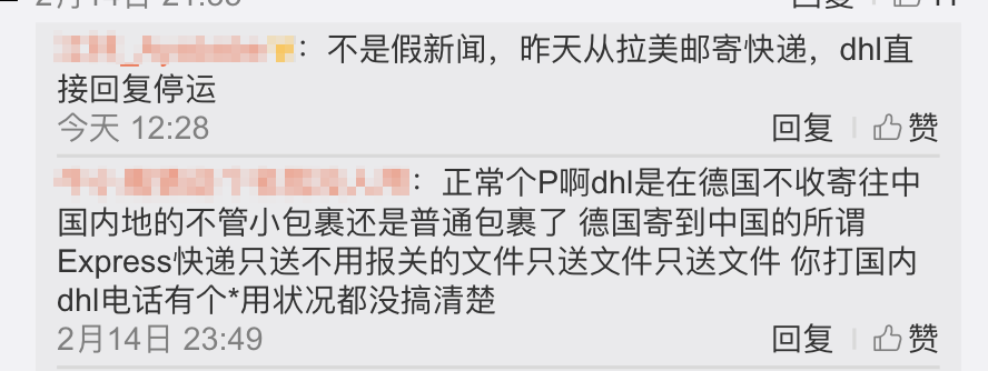 多家国际物流巨头停运中国包裹？别慌，包机了解一下