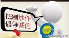 淘宝网封店怎么办（网店被封常见原因及避免方法）