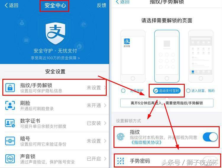 支付宝中如何正确使用付款码，保证资金万无一失？只需这样做