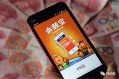 支付宝的余额宝的利息怎么算（余额宝利息计算方法）