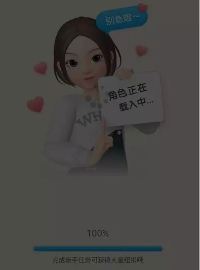 get新技能了！你在淘宝上花了多少钱，一查便知