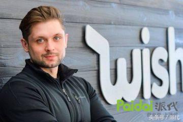 跨境电商卖家必看！四大主流平台哪家强？