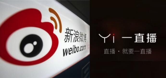 直播4.0时代 看“一直播”如何玩转“直播+”