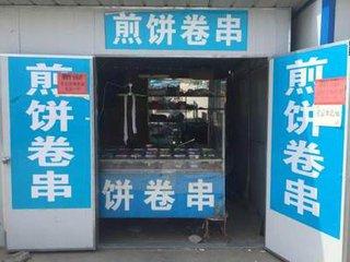 在农村集市上，你可以经营这些小吃赚钱