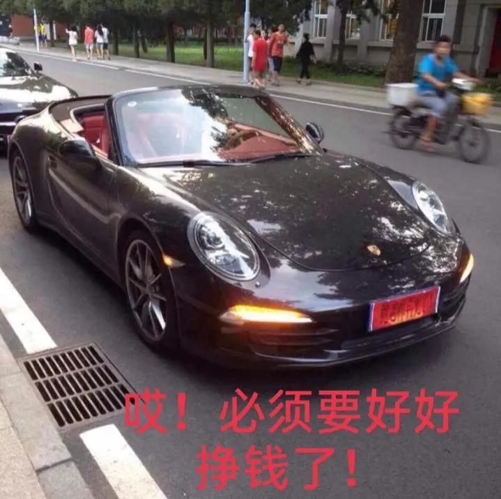 2021年，做哪些小生意挣钱呢？