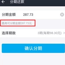 如何提升你的花呗额度，学会这几点就可以搞定！