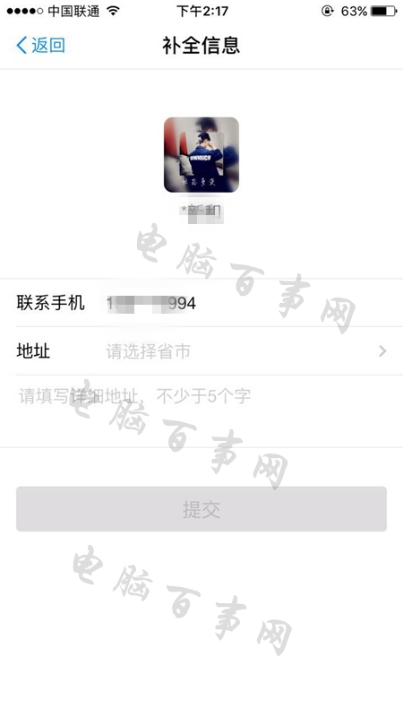 支付宝收款免费提额怎么开通 支付宝收款个人用户开通教程