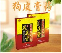 做微商膏药代理商如何才能进行快速销售（技巧分析）  