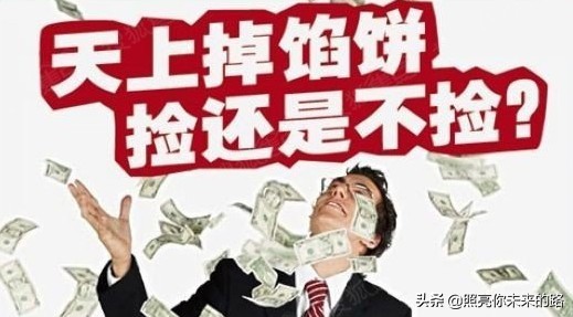 「粘花手工活一个25元」在家赚钱手工活兼职揭密